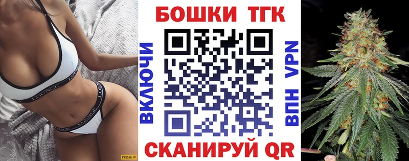Вейп ТГК Исилькуль
