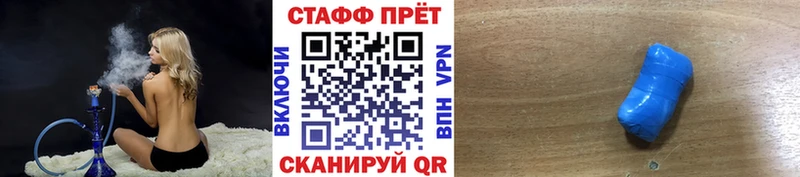 Купить закладку Исилькуль КОКАИН  Амфетамин  Альфа ПВП  Канабис  ГАШИШ 
