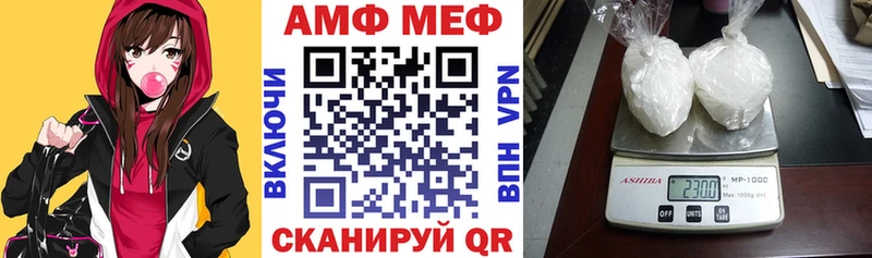 АМФЕТАМИН 98%  Исилькуль 