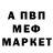 АМФЕТАМИН 97% Kubiyashimaru