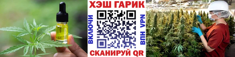 Canna-Cookies марихуана  Исилькуль 