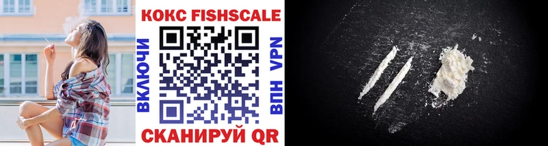 наркошоп  Исилькуль  COCAIN Эквадор 