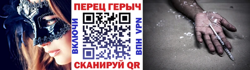 Героин хмурый Исилькуль