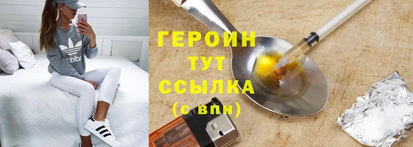 круглые Арсеньев