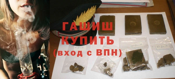прущие грибы Армянск