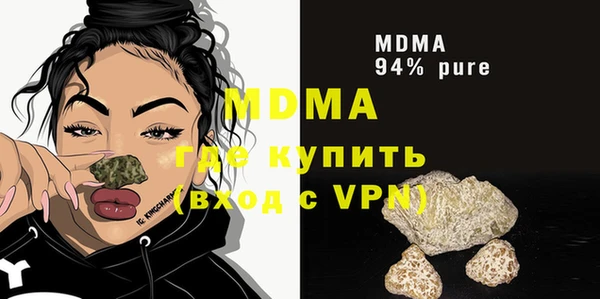 прущие грибы Армянск