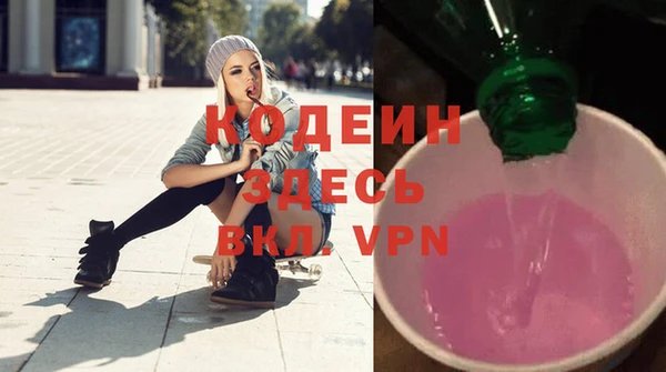 прущие грибы Армянск