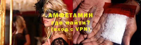 прущие грибы Армянск