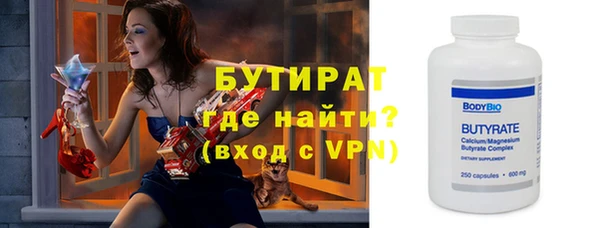 круглые Арсеньев