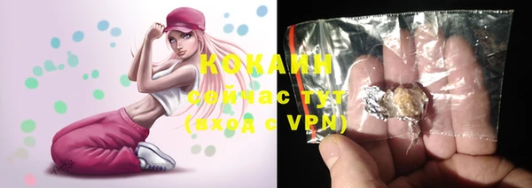 круглые Арсеньев