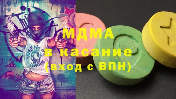 прущие грибы Армянск