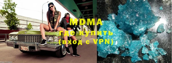прущие грибы Армянск