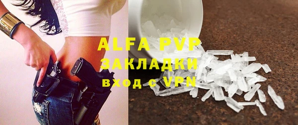 круглые Арсеньев