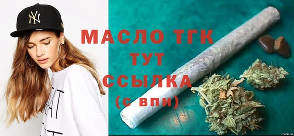 круглые Арсеньев