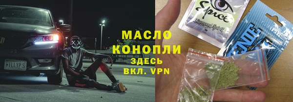 круглые Арсеньев