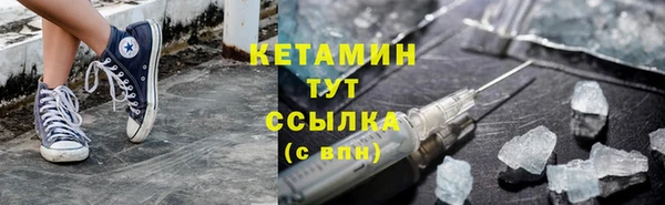круглые Арсеньев