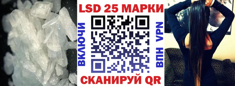 гидра онион  Исилькуль  Лсд 25 экстази ecstasy  купить наркотики цена 