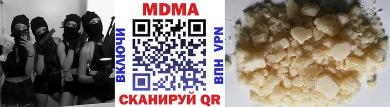 МДМА VHQ  Исилькуль 