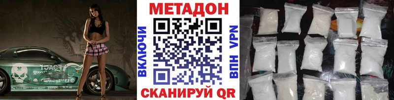 где купить наркотик  Исилькуль  Метадон белоснежный 