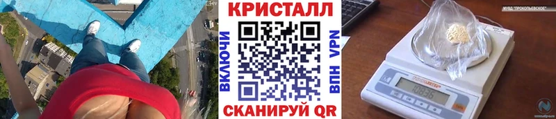 МЕТАМФЕТАМИН пудра  площадка телеграм  Исилькуль 