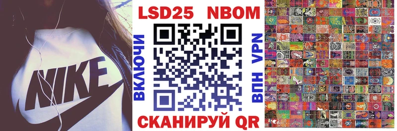 сайты даркнета телеграм  Исилькуль  Наркотические марки 1,5мг 