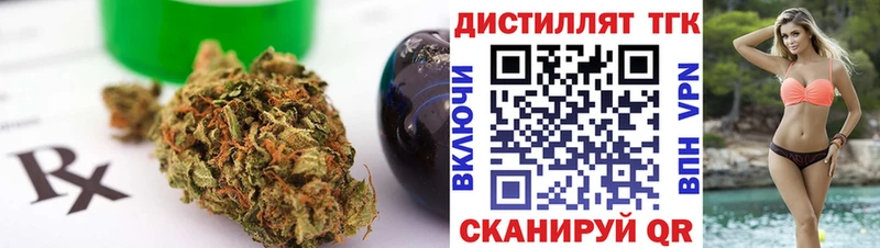 ТГК THC oil  где найти   Исилькуль 