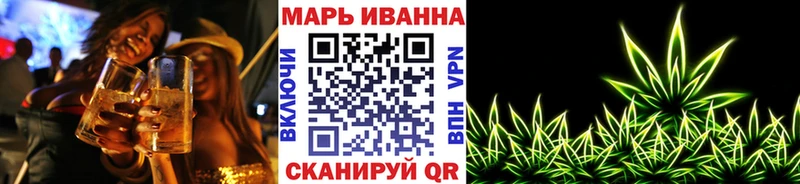МАРИХУАНА сатива  сколько стоит  Исилькуль 
